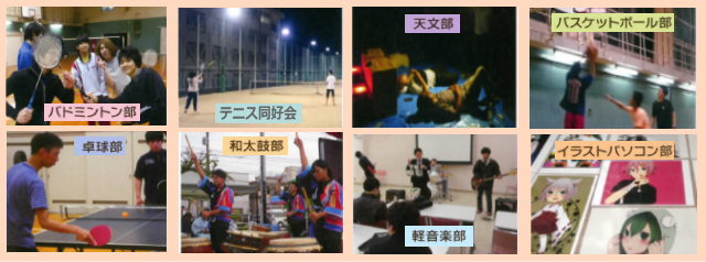 部活動写真