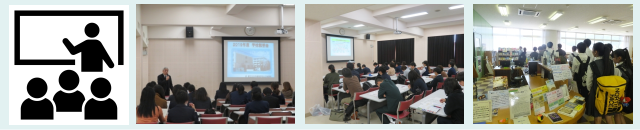 学校説明会トップ画像