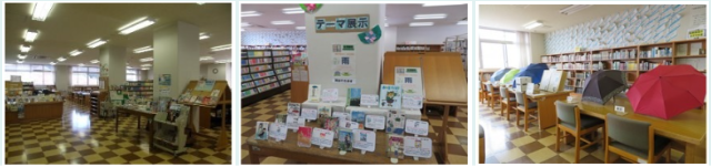 図書館内の写真